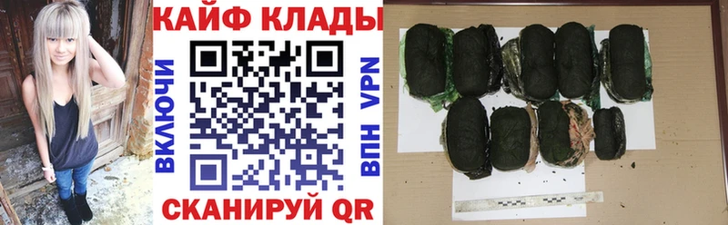 Магазин наркотиков Дыгулыбгей КОКАИН Меф мяу мяу ГАШИШ