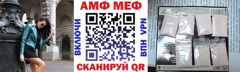даркнет сайт  Дыгулыбгей  АМФ 97% 