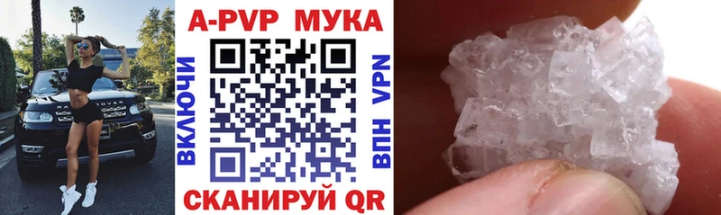 Alpha-PVP Crystall  Дыгулыбгей 