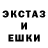 МЕФ кристаллы Ersultan Sharip