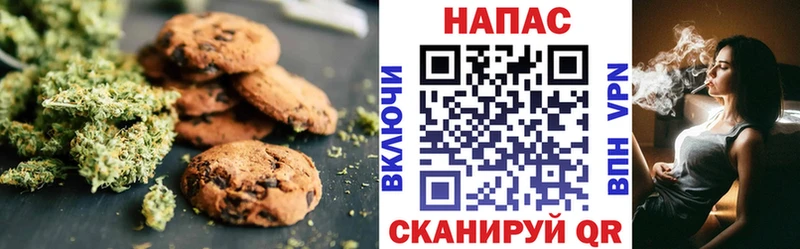mega зеркало Дыгулыбгей Canna-Cookies марихуана даркнет сайт