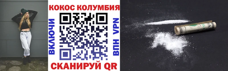 купить наркоту  Дыгулыбгей  COCAIN Колумбийский 