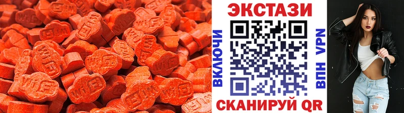Экстази XTC  Дыгулыбгей 
