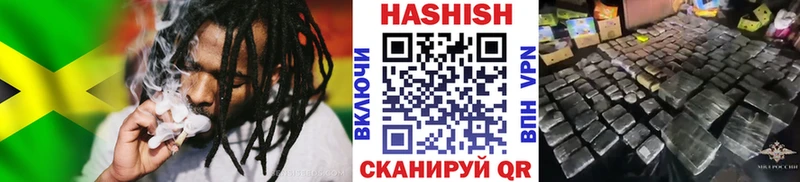 ГАШ убойный  где найти   Дыгулыбгей 