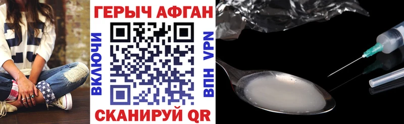 цена   Дыгулыбгей  blacksprut ссылка  ГЕРОИН хмурый 