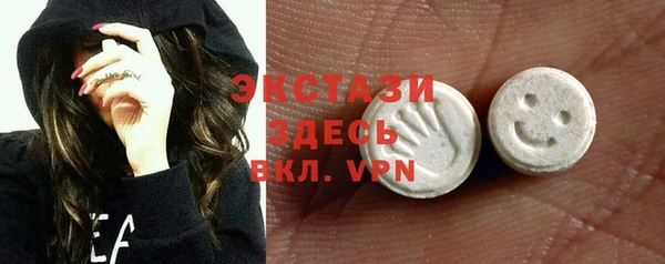 MDMA Premium VHQ Армянск