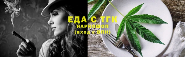 меф Арсеньев