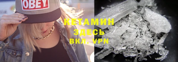MDMA Premium VHQ Армянск