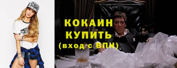 MDMA Premium VHQ Армянск