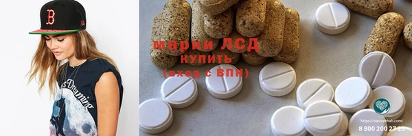 герыч Аркадак