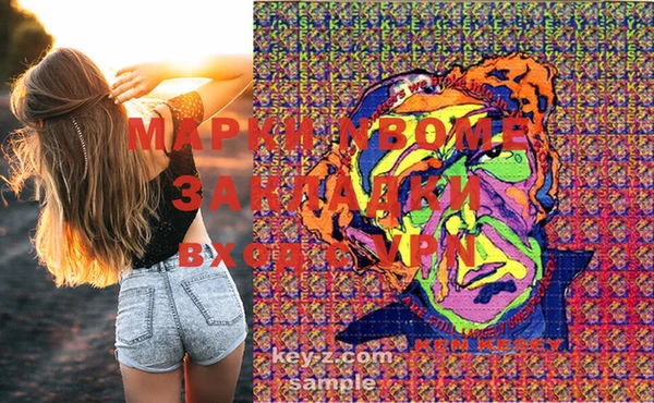 MDMA Premium VHQ Армянск