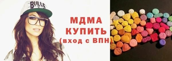 меф Арсеньев