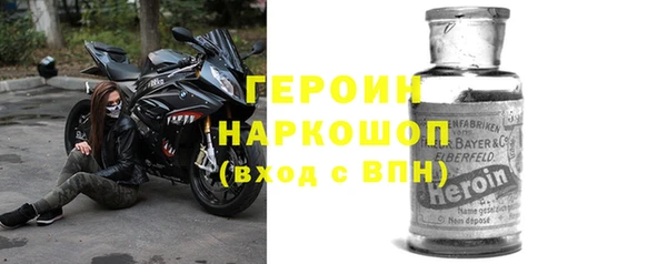 MDMA Premium VHQ Армянск