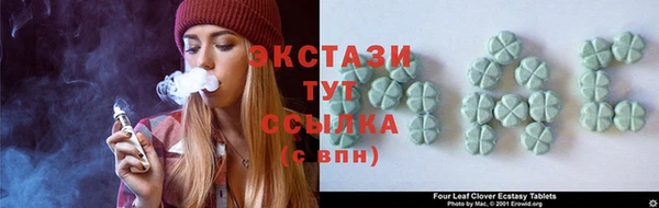 MDMA Premium VHQ Армянск