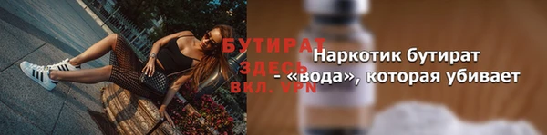 меф Арсеньев