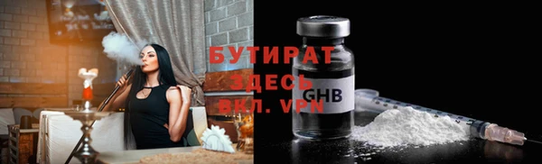меф Арсеньев