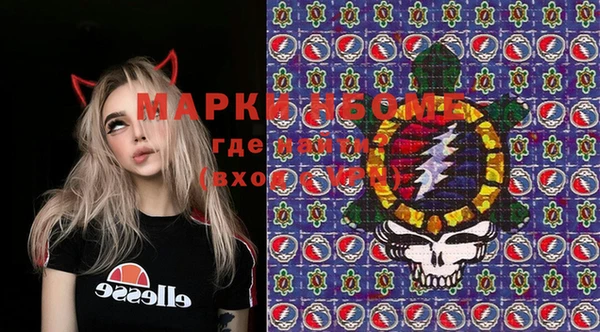 MDMA Premium VHQ Армянск