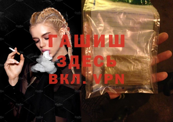 MDMA Premium VHQ Армянск