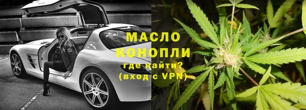MDMA Premium VHQ Армянск