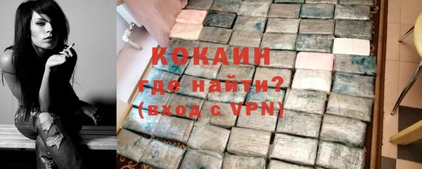 гидра Осинники