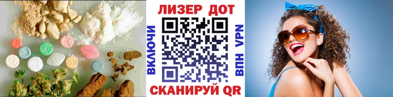 LSD-25 экстази кислота  Дыгулыбгей 