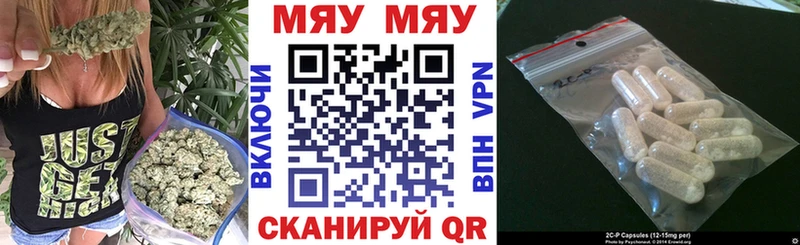 Меф  Дыгулыбгей