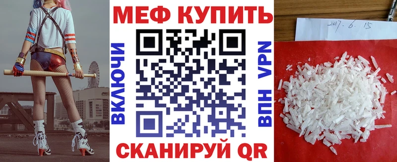 наркота  Дыгулыбгей  МЕФ мяу мяу 