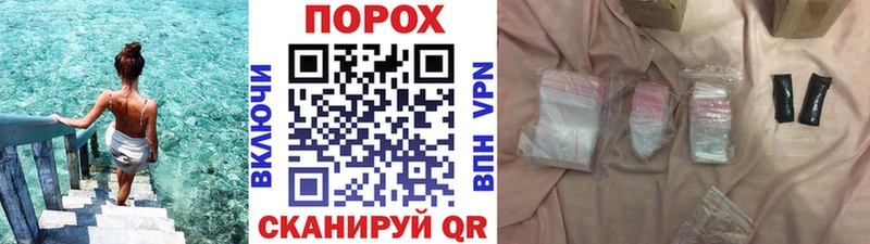 omg маркетплейс  Дыгулыбгей  Метамфетамин кристалл  даркнет сайт 
