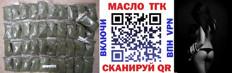 наркошоп  Дыгулыбгей  Дистиллят ТГК THC oil 